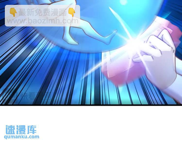 開局吻上裂口女 - 第171話 遊戲裡的美女PK(3/4) - 5