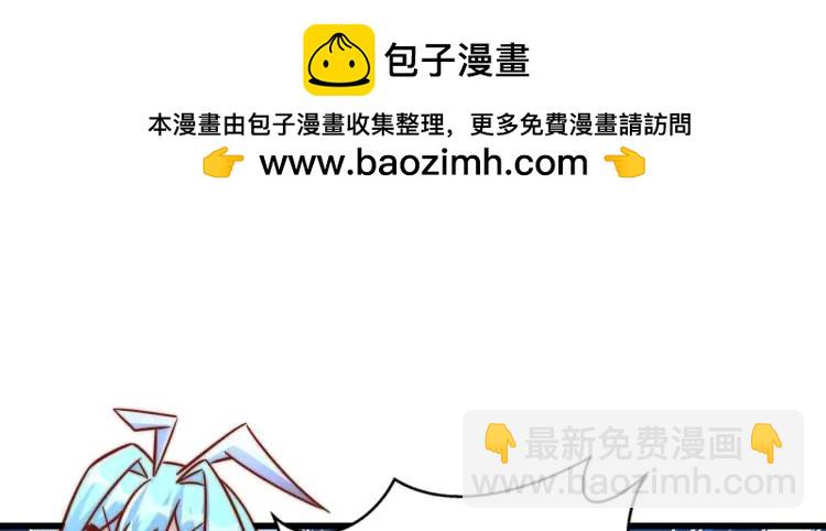 開局吻上裂口女 - 第171話 遊戲裡的美女PK(3/4) - 6