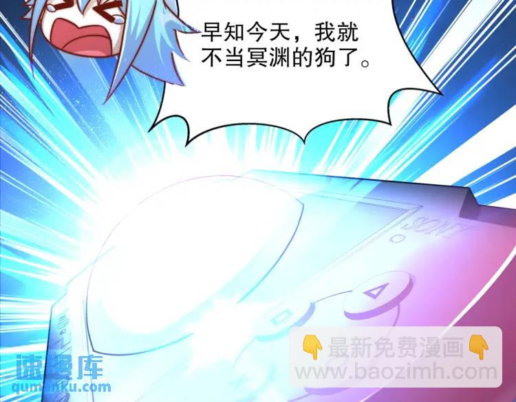 開局吻上裂口女 - 第171話 遊戲裡的美女PK(3/4) - 7