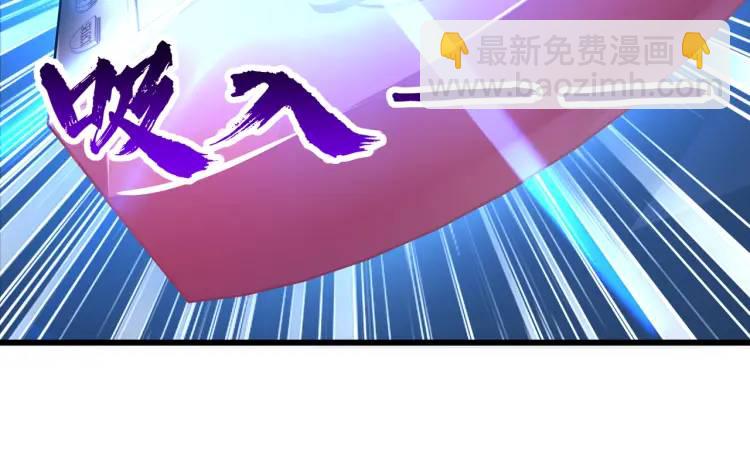 開局吻上裂口女 - 第171話 遊戲裡的美女PK(3/4) - 8