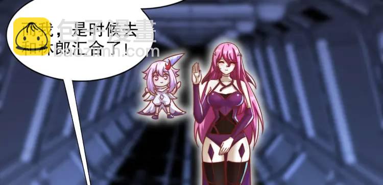 開局吻上裂口女 - 第171話 遊戲裡的美女PK(3/4) - 2