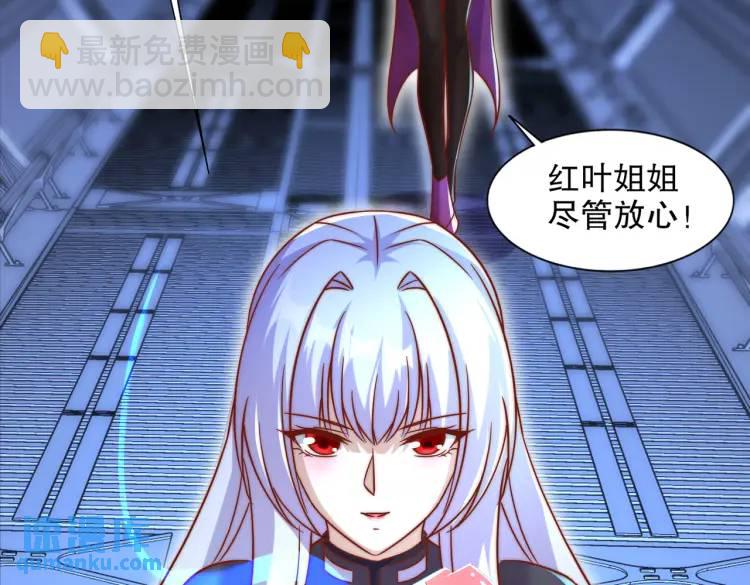 開局吻上裂口女 - 第171話 遊戲裡的美女PK(3/4) - 3