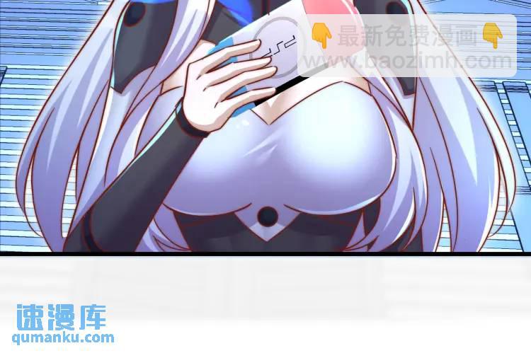 開局吻上裂口女 - 第171話 遊戲裡的美女PK(3/4) - 4