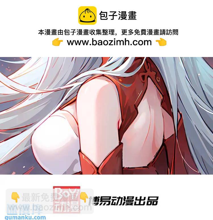 開局吻上裂口女 - 第171話 遊戲裡的美女PK(1/4) - 2