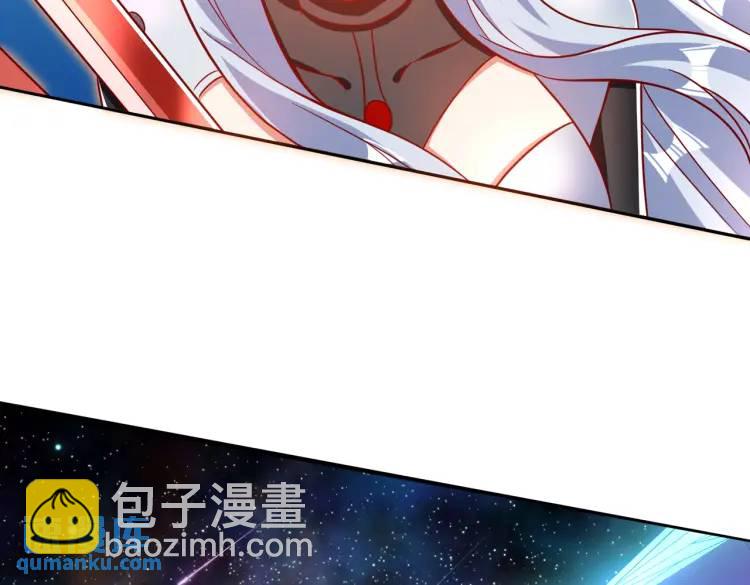 開局吻上裂口女 - 第171話 遊戲裡的美女PK(1/4) - 4