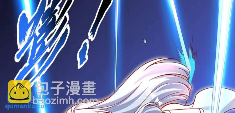 開局吻上裂口女 - 第171話 遊戲裡的美女PK(1/4) - 5