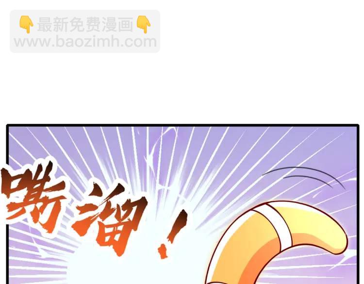 開局吻上裂口女 - 第171話 遊戲裡的美女PK(1/4) - 4