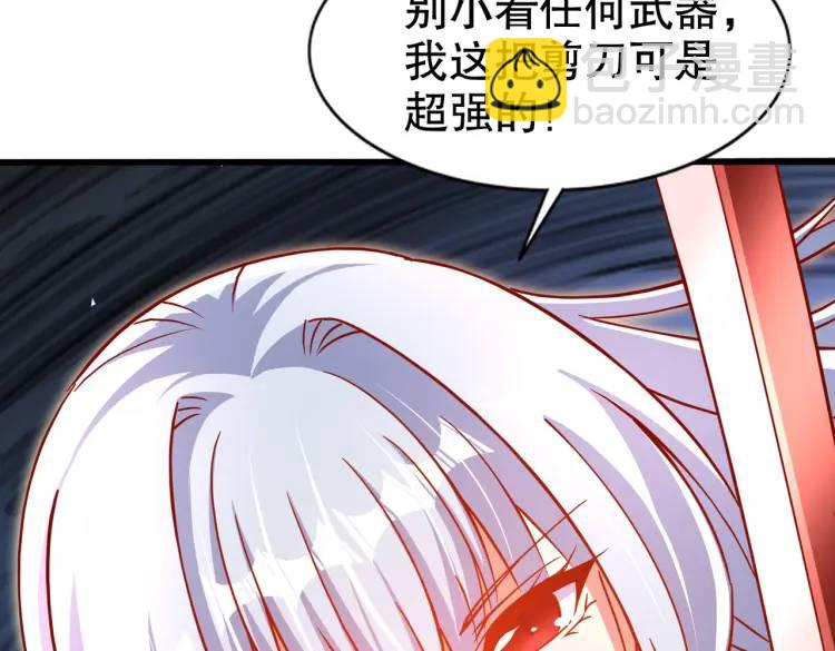 開局吻上裂口女 - 第171話 遊戲裡的美女PK(1/4) - 8