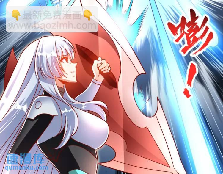 開局吻上裂口女 - 第171話 遊戲裡的美女PK(1/4) - 8