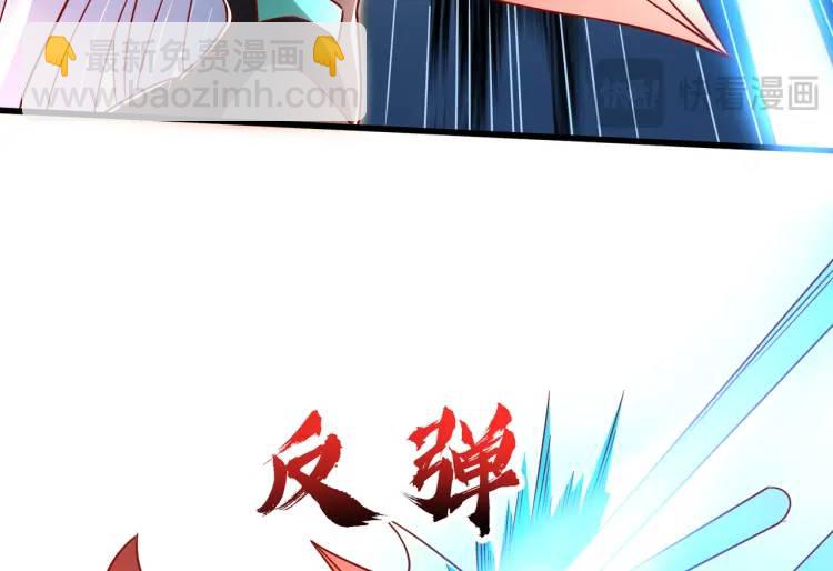 開局吻上裂口女 - 第171話 遊戲裡的美女PK(1/4) - 1