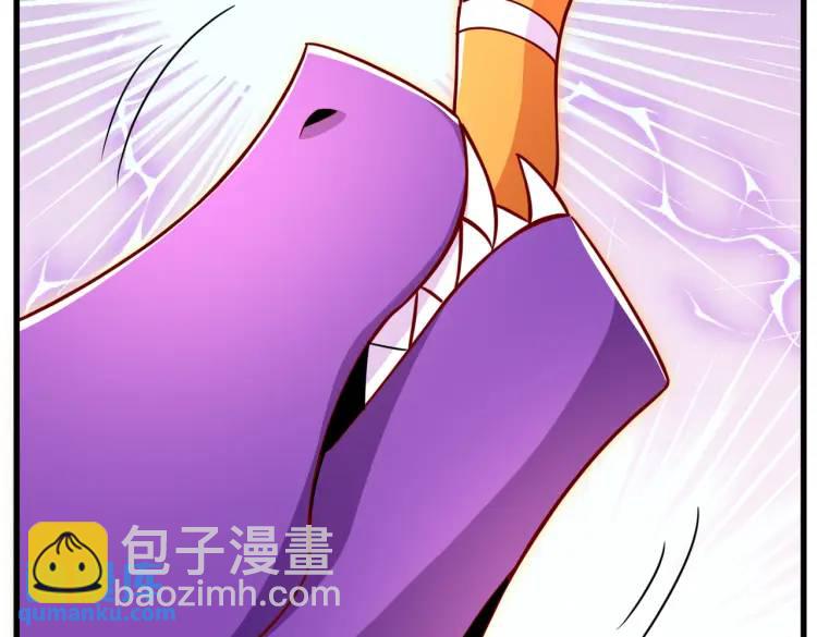 開局吻上裂口女 - 第171話 遊戲裡的美女PK(1/4) - 5