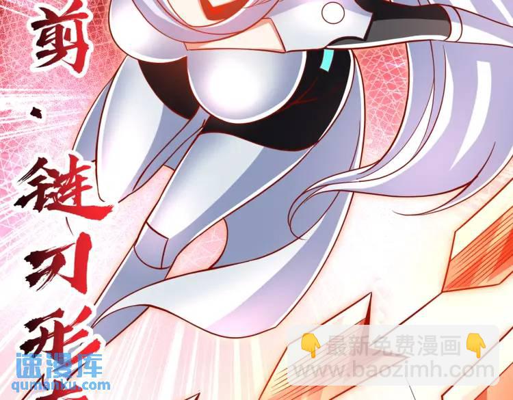 開局吻上裂口女 - 第171話 遊戲裡的美女PK(2/4) - 3