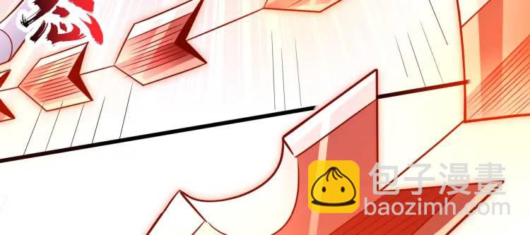 開局吻上裂口女 - 第171話 遊戲裡的美女PK(2/4) - 4