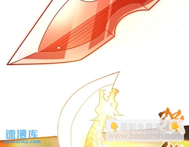 開局吻上裂口女 - 第171話 遊戲裡的美女PK(2/4) - 5