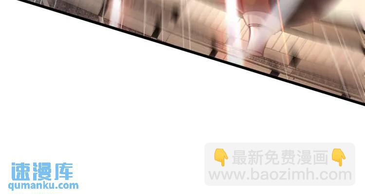 開局吻上裂口女 - 第171話 遊戲裡的美女PK(2/4) - 4