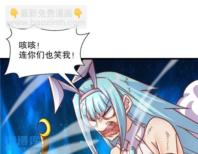 開局吻上裂口女 - 第171話 遊戲裡的美女PK(2/4) - 8