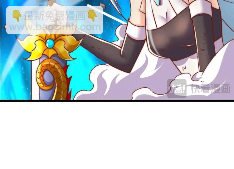 開局吻上裂口女 - 第171話 遊戲裡的美女PK(2/4) - 1