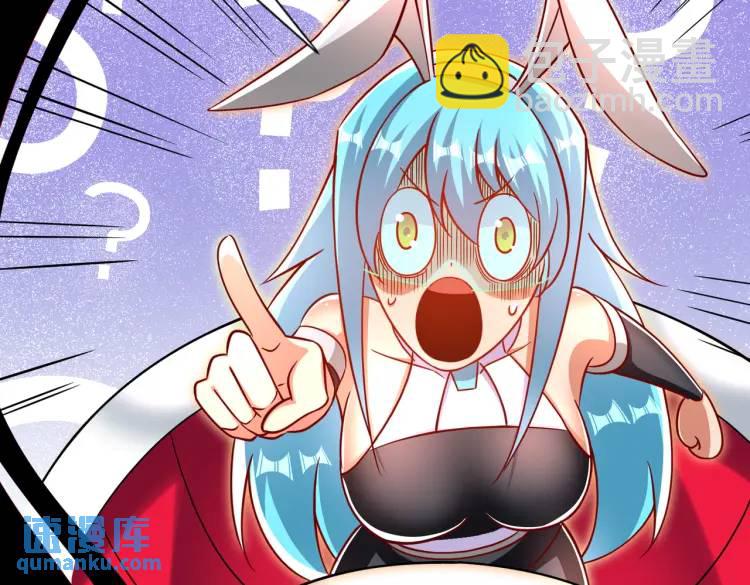 開局吻上裂口女 - 第171話 遊戲裡的美女PK(1/4) - 8