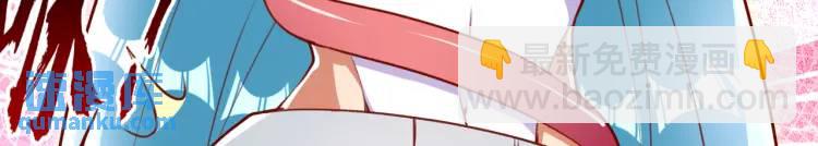 開局吻上裂口女 - 第171話 遊戲裡的美女PK(2/4) - 3