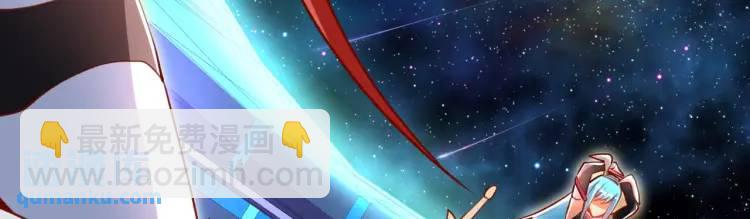 開局吻上裂口女 - 第171話 遊戲裡的美女PK(2/4) - 8