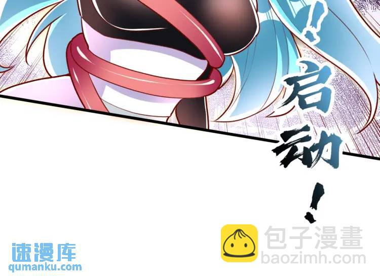 開局吻上裂口女 - 第171話 遊戲裡的美女PK(2/4) - 4