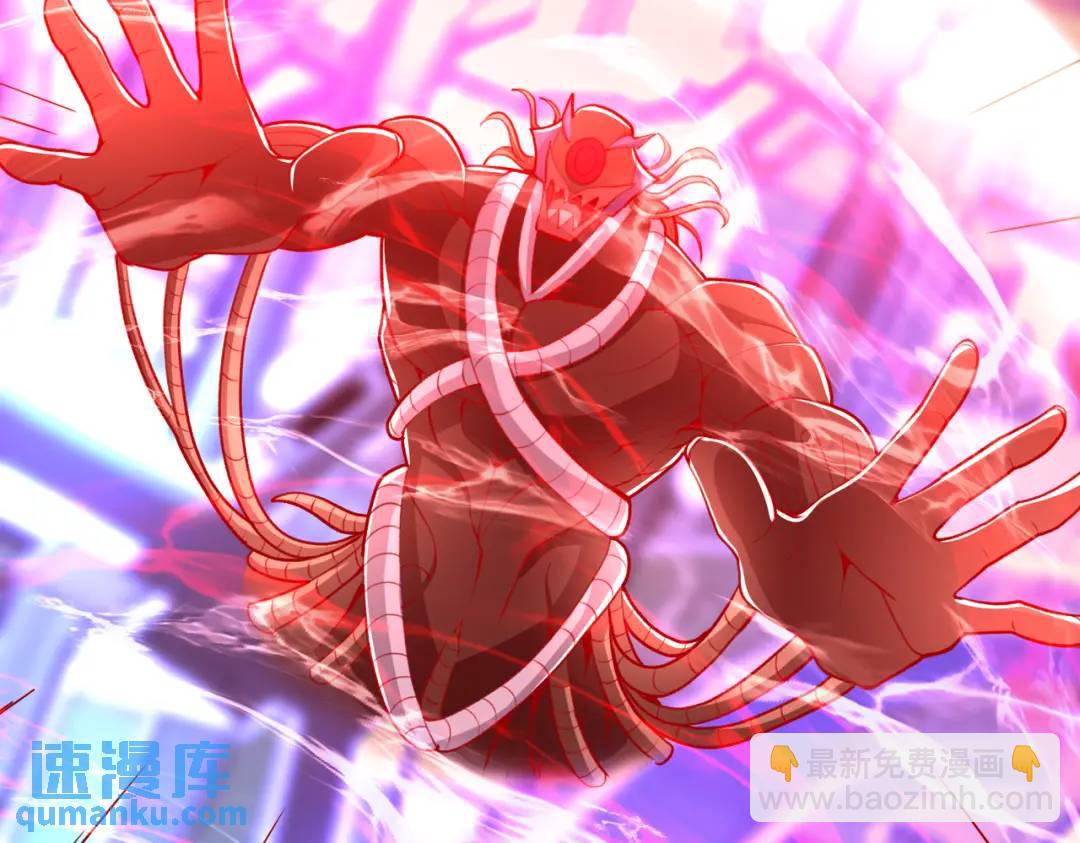 開局吻上裂口女 - 第173話 核彈毀滅永夜城(3/4) - 7