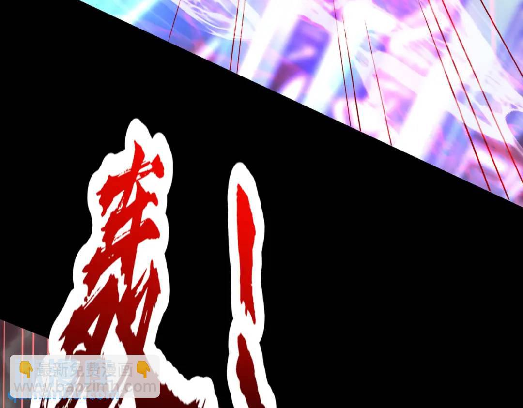 開局吻上裂口女 - 第173話 核彈毀滅永夜城(3/4) - 1