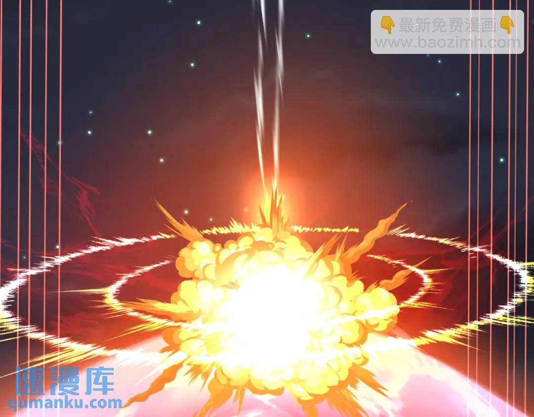 開局吻上裂口女 - 第173話 核彈毀滅永夜城(3/4) - 3