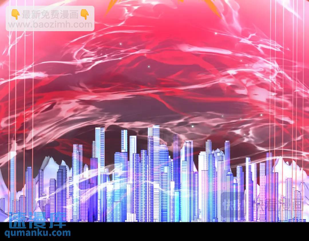 開局吻上裂口女 - 第173話 核彈毀滅永夜城(3/4) - 4