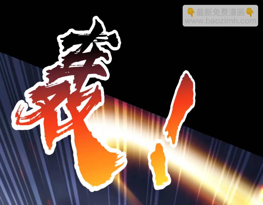 開局吻上裂口女 - 第173話 核彈毀滅永夜城(3/4) - 4