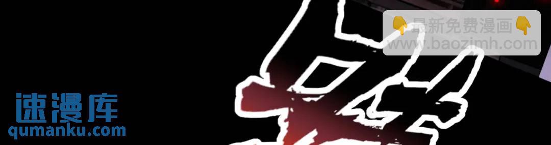 開局吻上裂口女 - 第173話 核彈毀滅永夜城(3/4) - 4