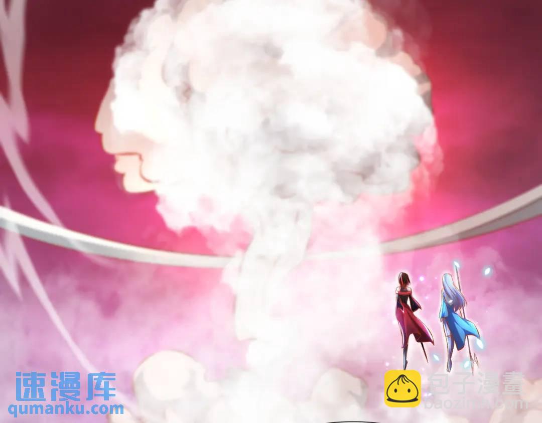 開局吻上裂口女 - 第173話 核彈毀滅永夜城(3/4) - 3