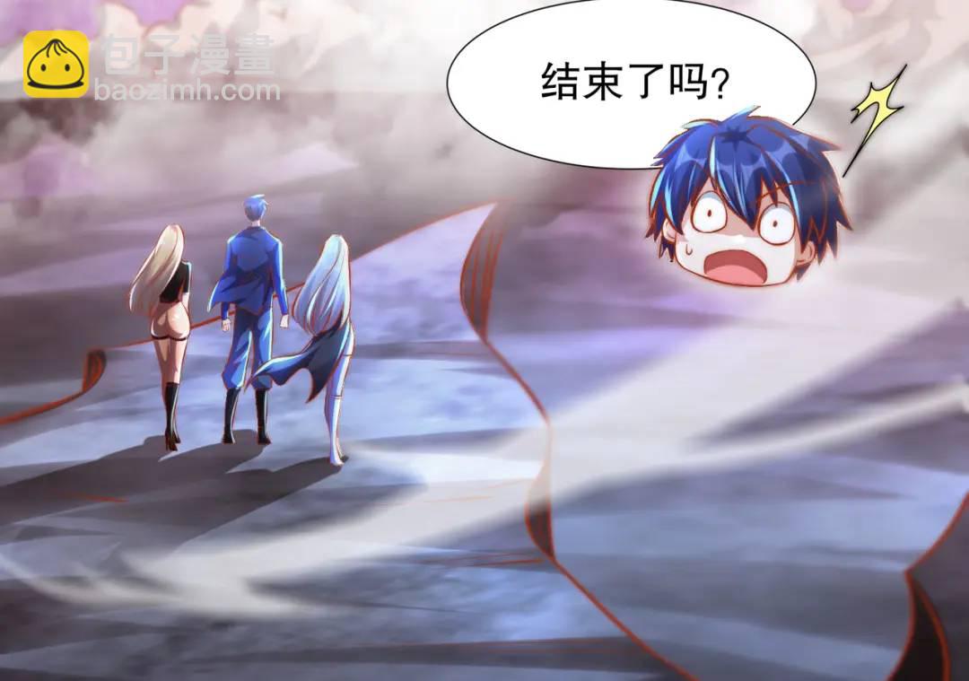 開局吻上裂口女 - 第173話 核彈毀滅永夜城(3/4) - 4