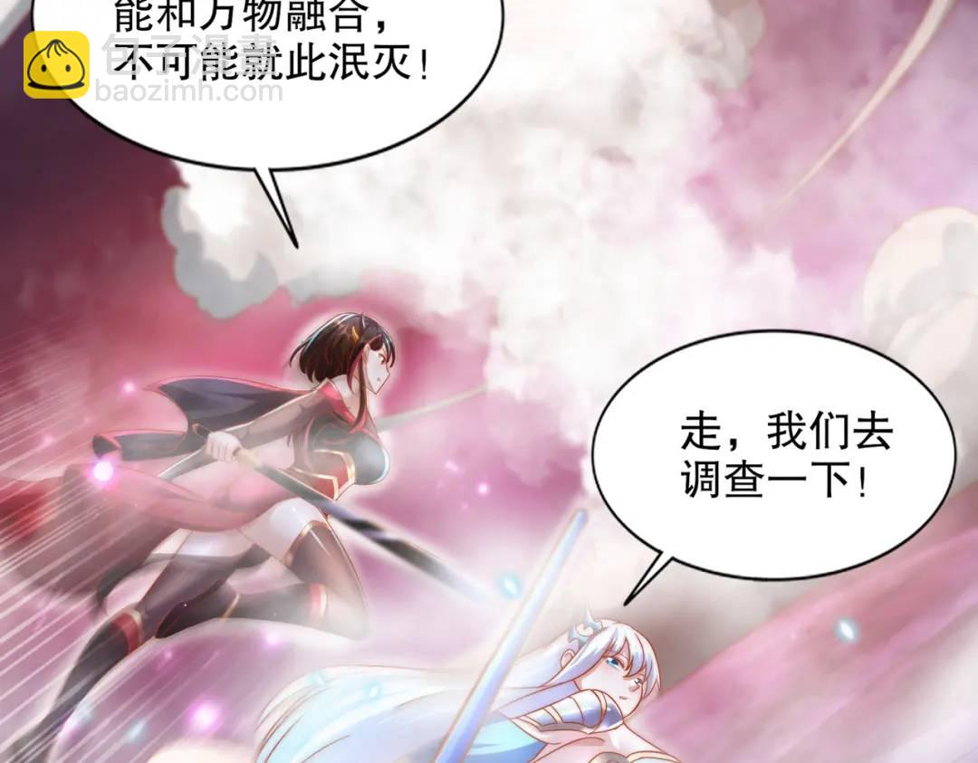 開局吻上裂口女 - 第173話 核彈毀滅永夜城(3/4) - 6