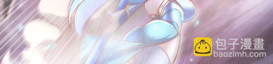 開局吻上裂口女 - 第173話 核彈毀滅永夜城(3/4) - 7