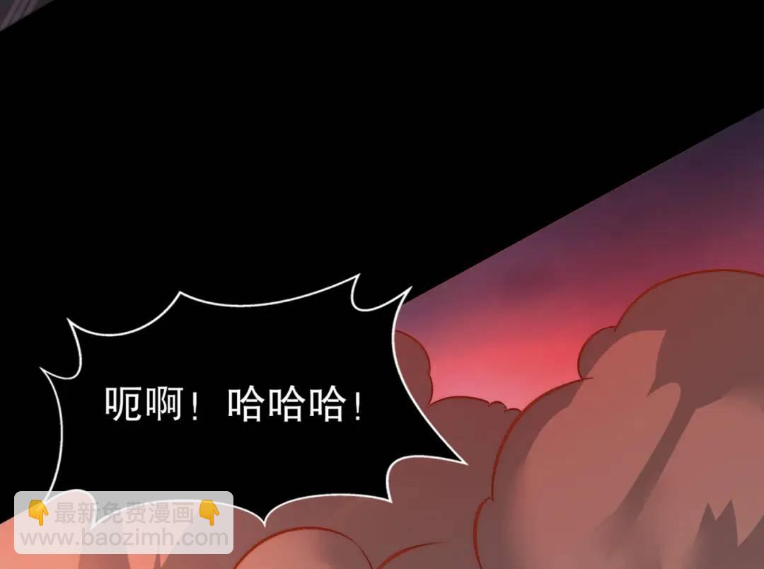 開局吻上裂口女 - 第173話 核彈毀滅永夜城(3/4) - 1