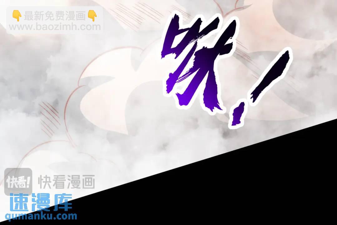 開局吻上裂口女 - 第173話 核彈毀滅永夜城(3/4) - 3