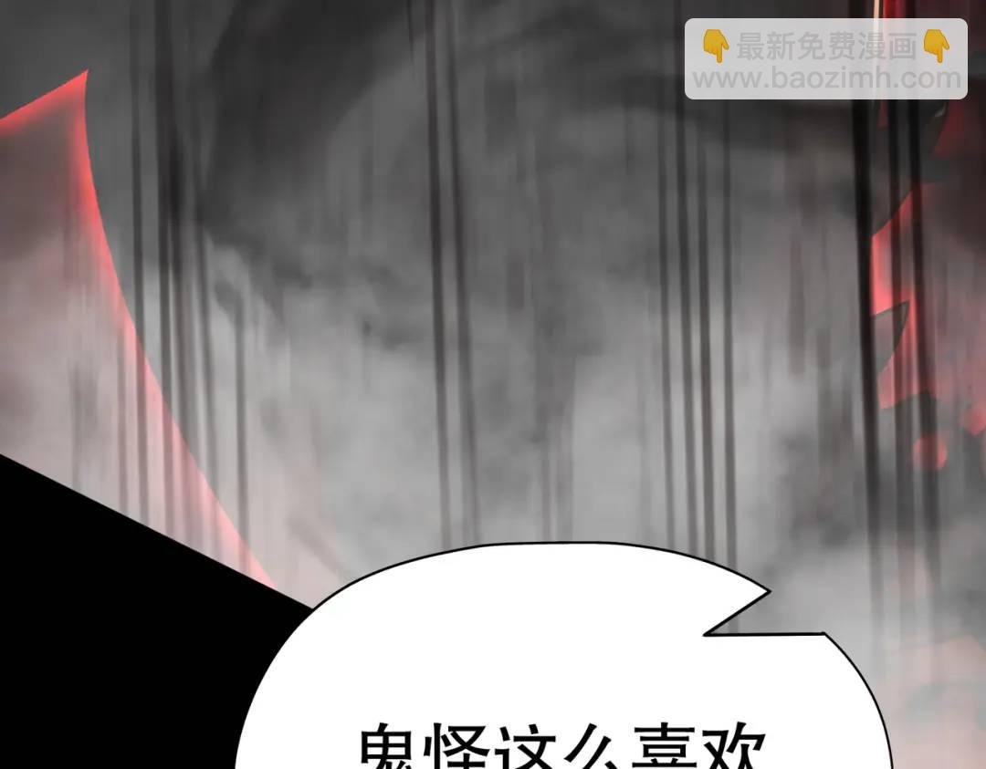 開局吻上裂口女 - 第173話 核彈毀滅永夜城(3/4) - 8