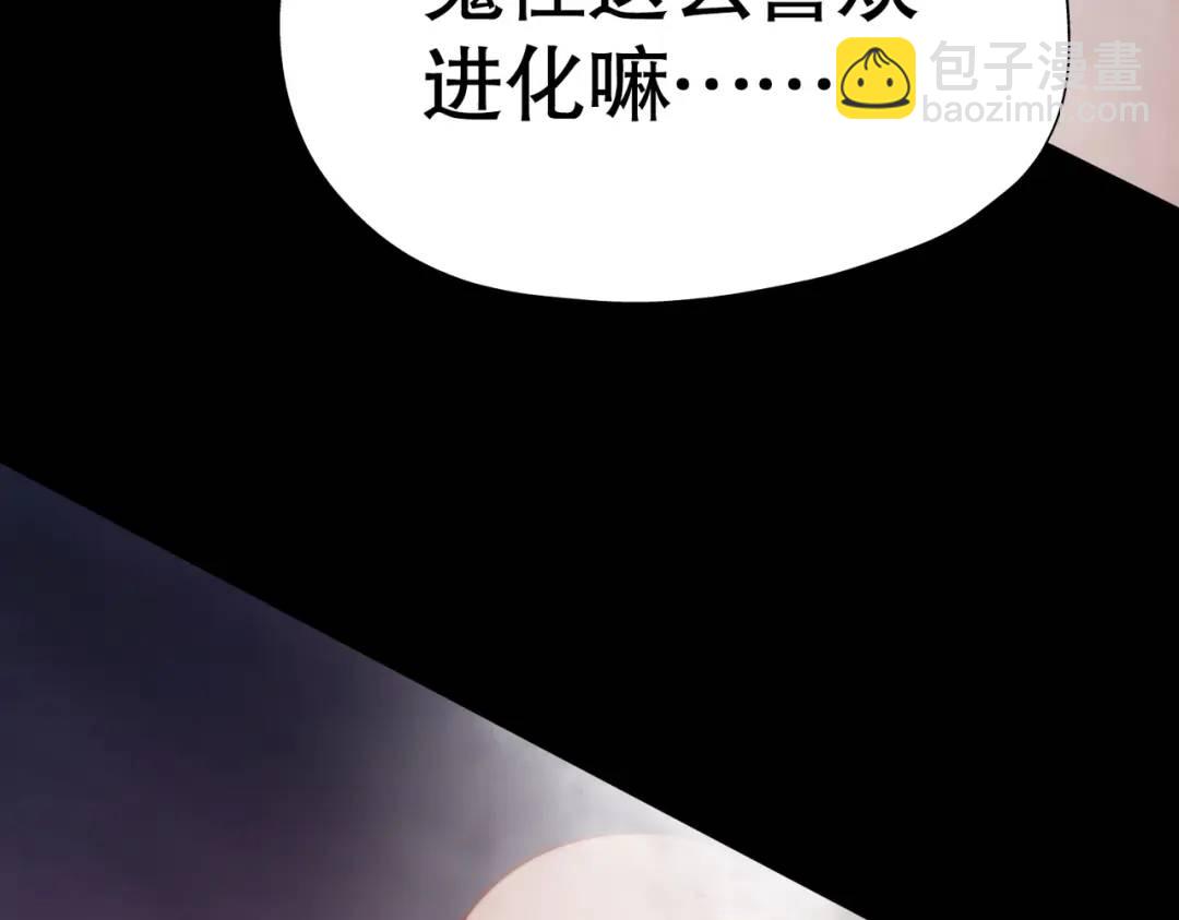 開局吻上裂口女 - 第173話 核彈毀滅永夜城(3/4) - 1