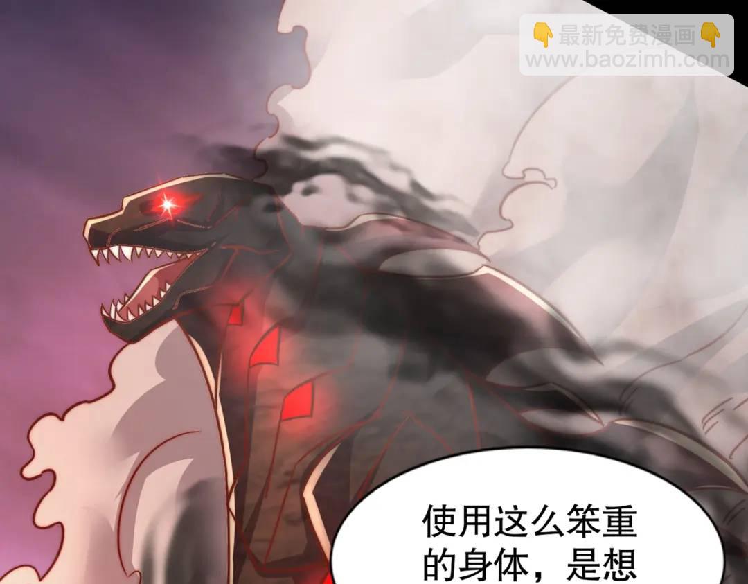 開局吻上裂口女 - 第173話 核彈毀滅永夜城(3/4) - 3