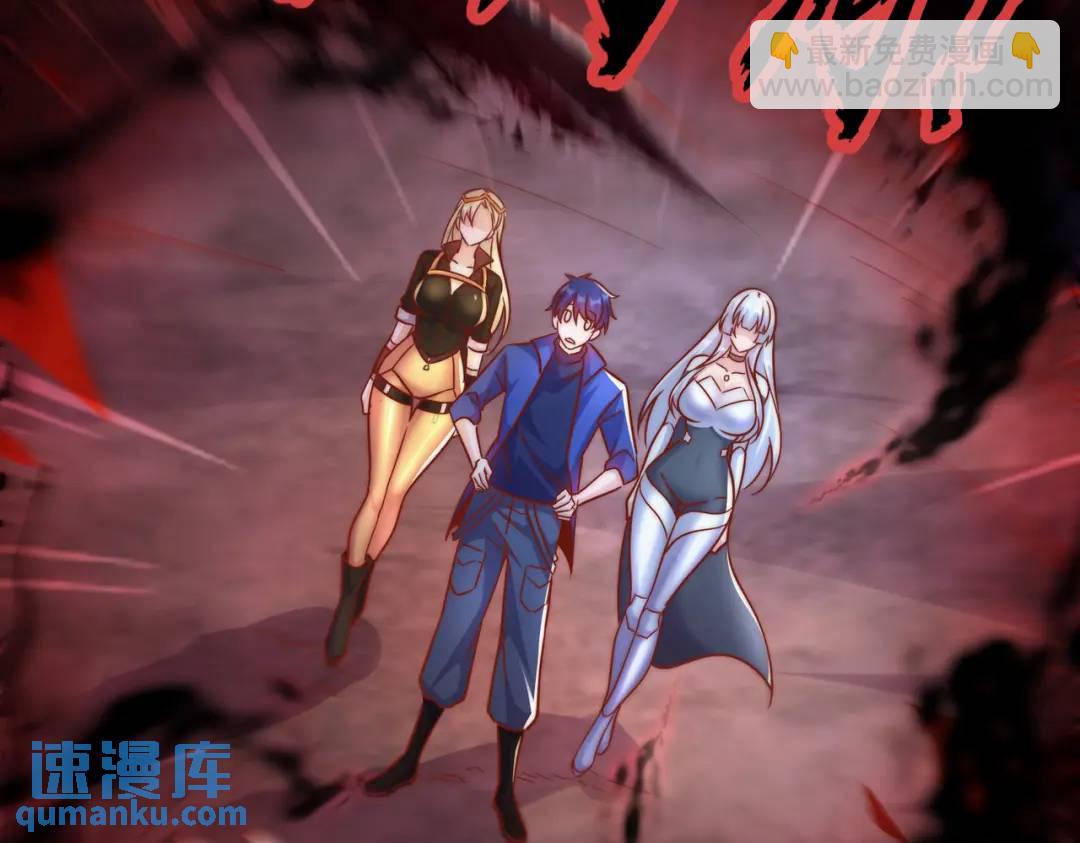 開局吻上裂口女 - 第173話 核彈毀滅永夜城(1/4) - 7