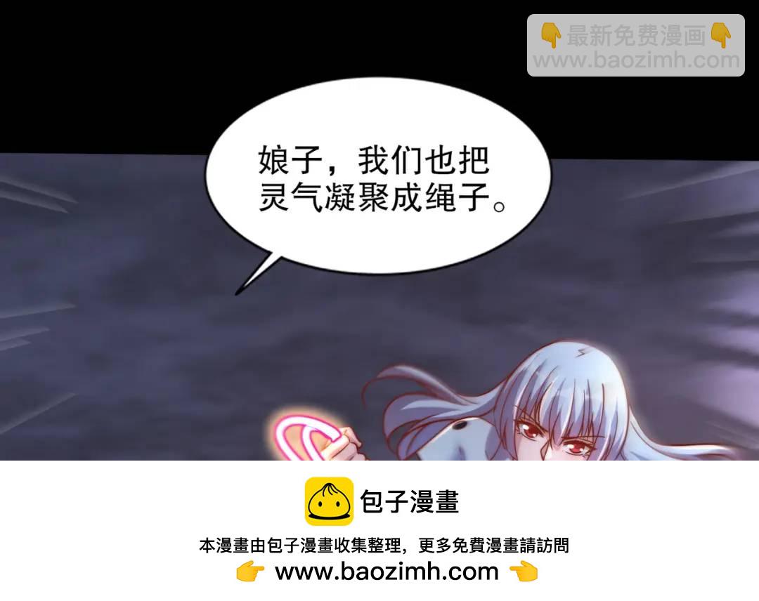 開局吻上裂口女 - 第173話 核彈毀滅永夜城(3/4) - 6