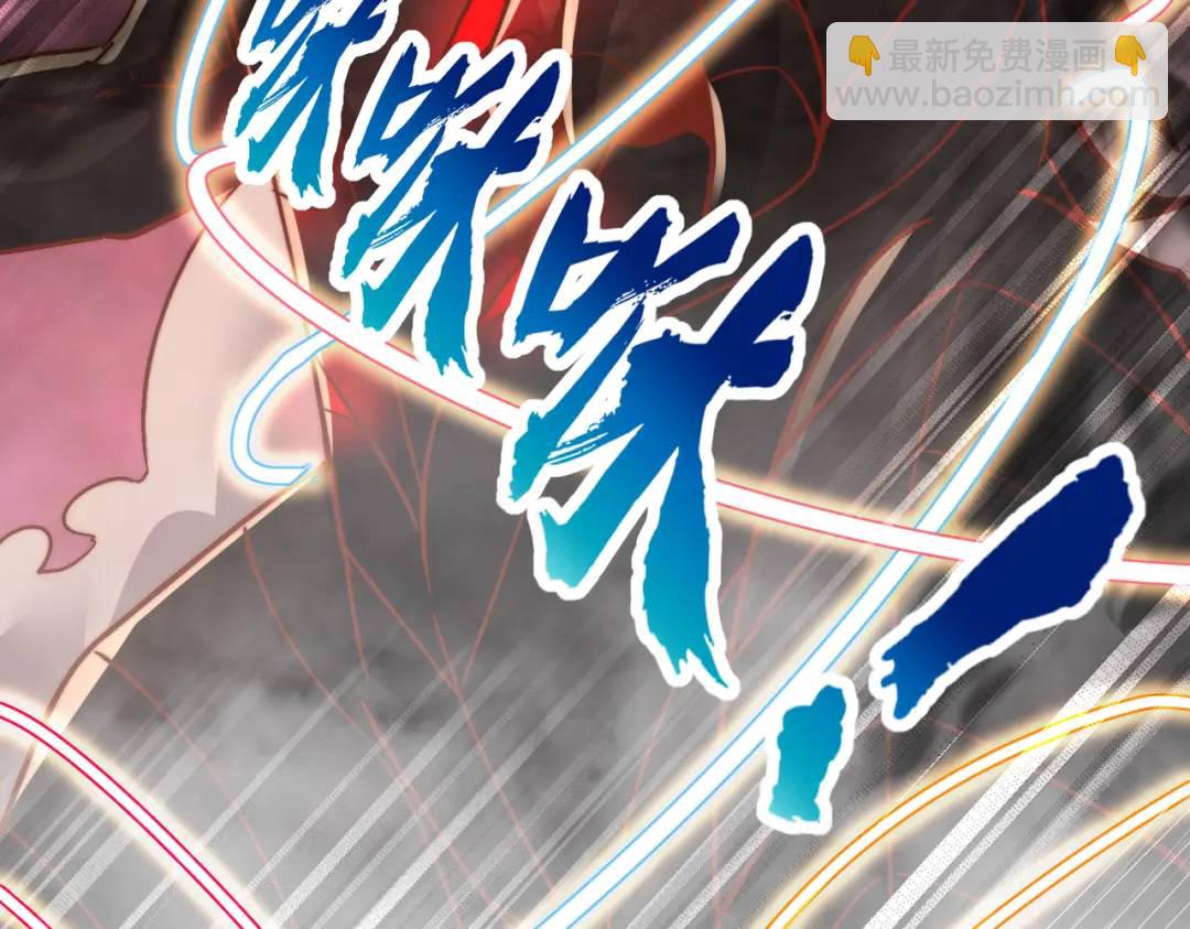 開局吻上裂口女 - 第173話 核彈毀滅永夜城(4/4) - 4