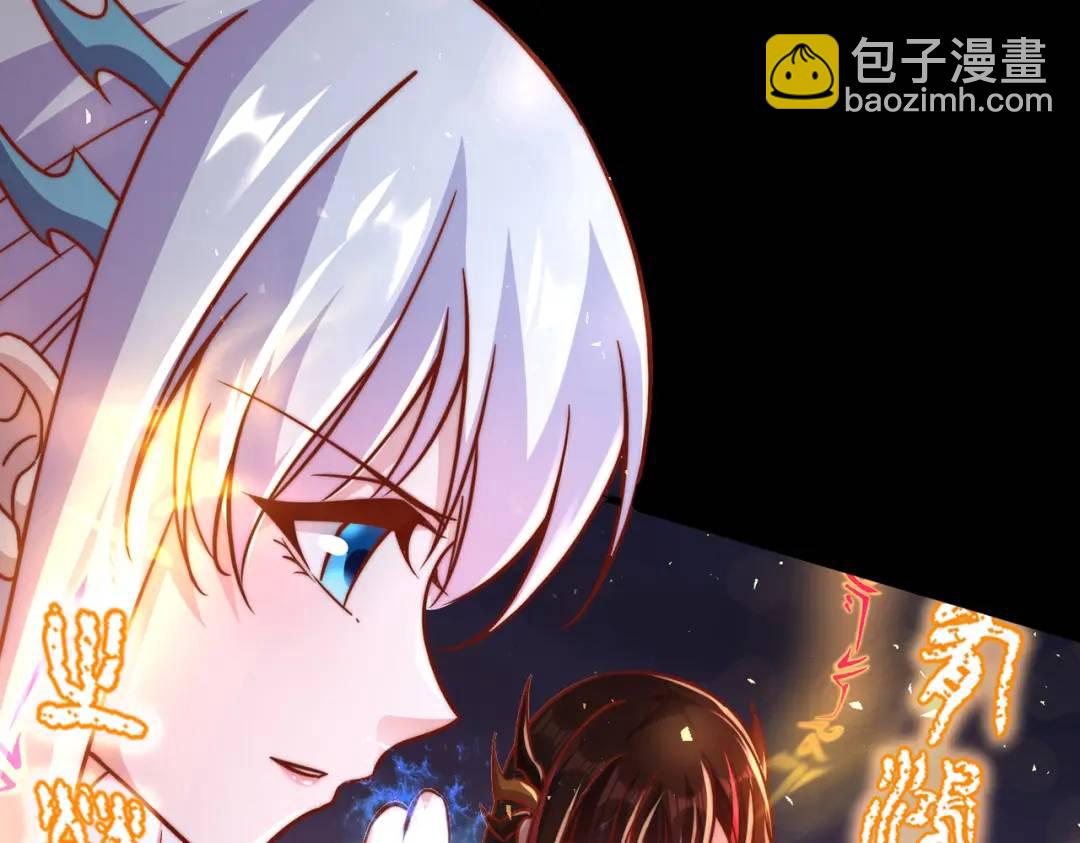 開局吻上裂口女 - 第173話 核彈毀滅永夜城(4/4) - 4