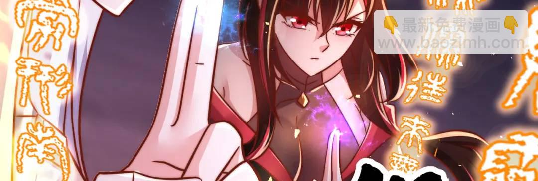 開局吻上裂口女 - 第173話 核彈毀滅永夜城(4/4) - 5