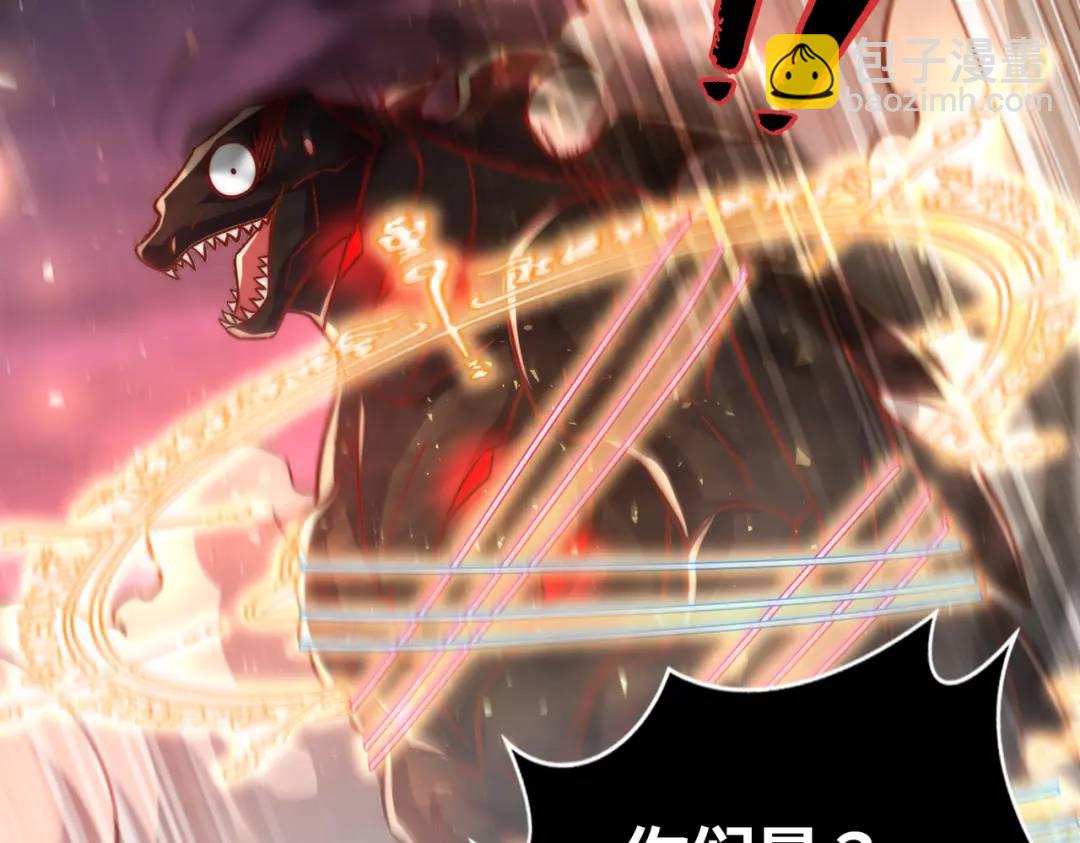 開局吻上裂口女 - 第173話 核彈毀滅永夜城(4/4) - 3