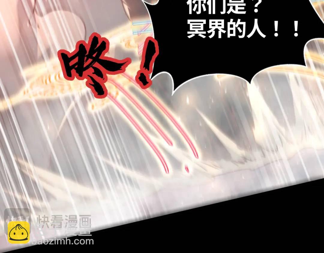 開局吻上裂口女 - 第173話 核彈毀滅永夜城(4/4) - 4