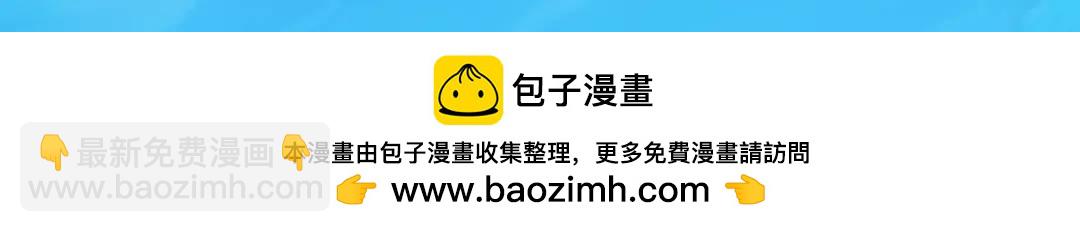 開局吻上裂口女 - 第173話 核彈毀滅永夜城(4/4) - 2