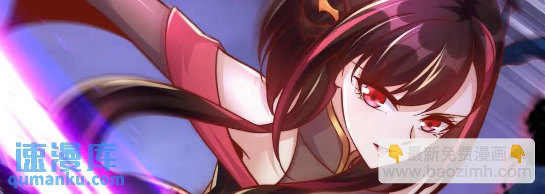 開局吻上裂口女 - 第173話 核彈毀滅永夜城(1/4) - 3