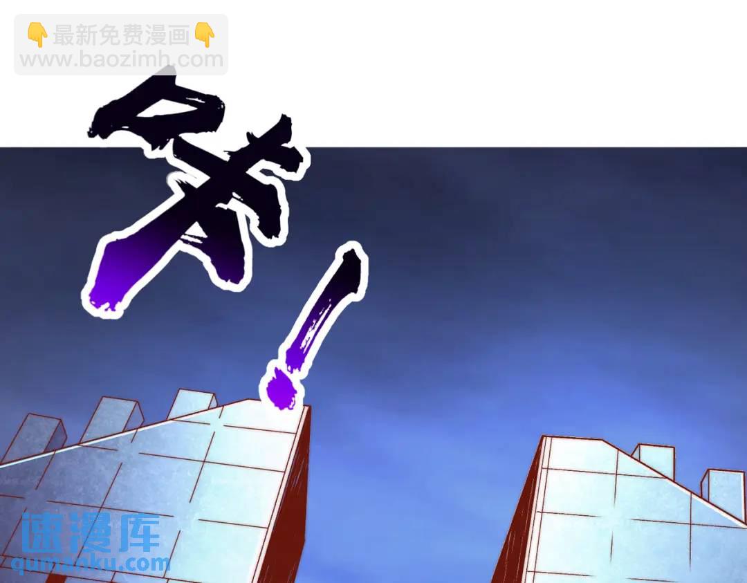 開局吻上裂口女 - 第173話 核彈毀滅永夜城(1/4) - 6